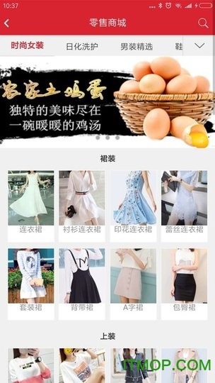 截图2