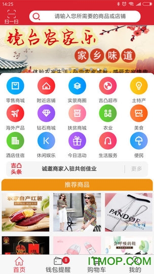 截图3