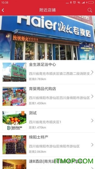 截图4