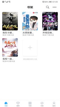 截图1