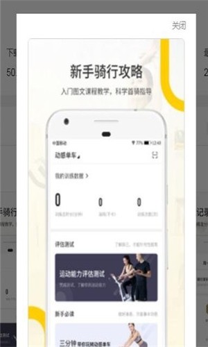 截图4