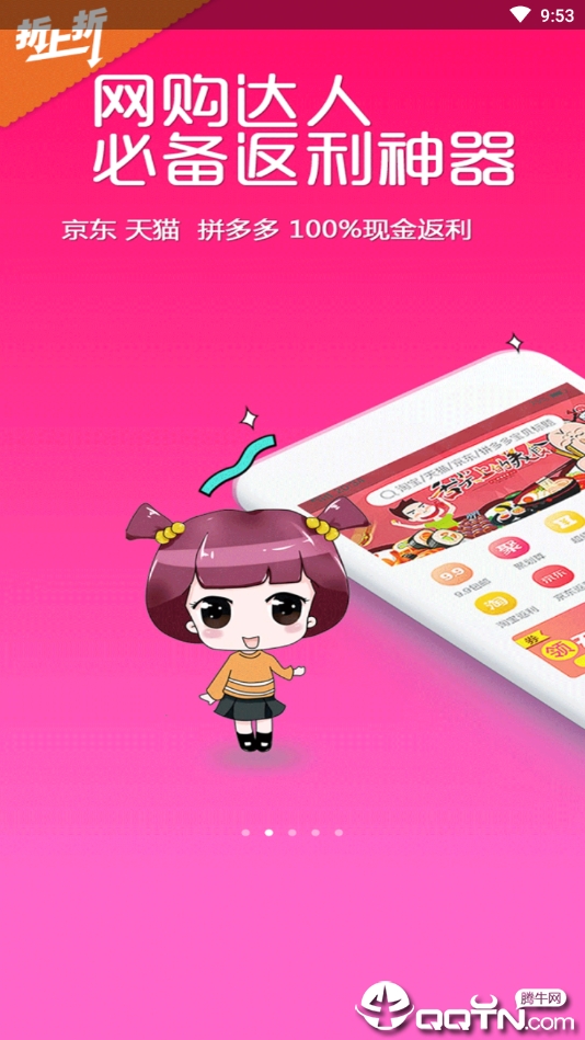 折上折游戏图2