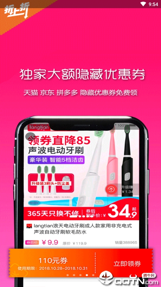 折上折游戏图1