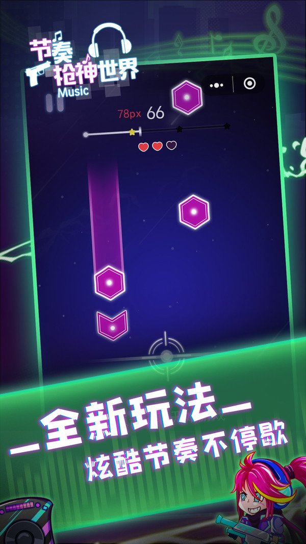截图4