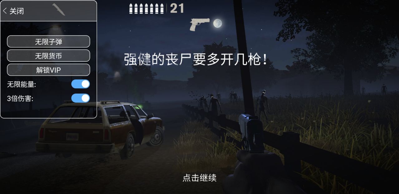 截图1