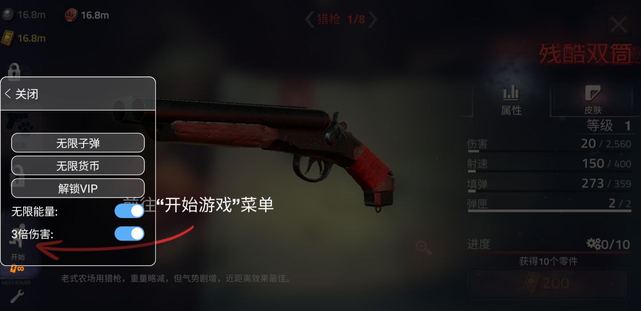 截图2