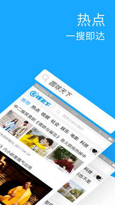 截图4
