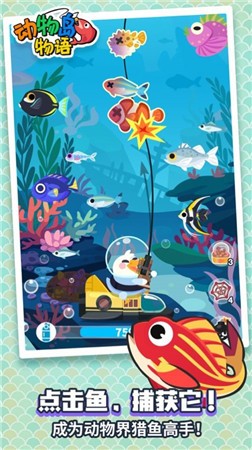 截图3