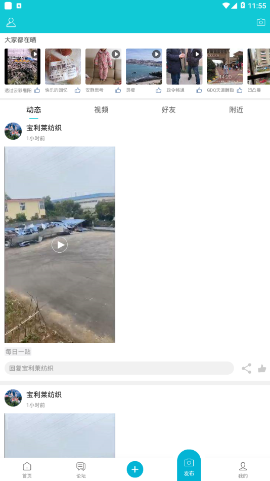 截图3