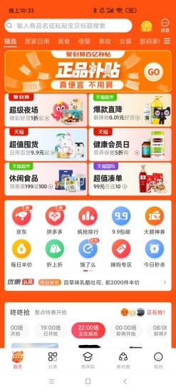 截图1