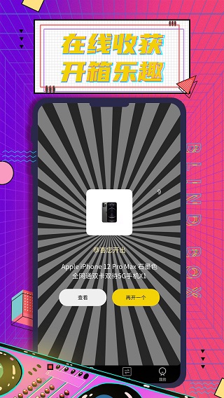 截图5