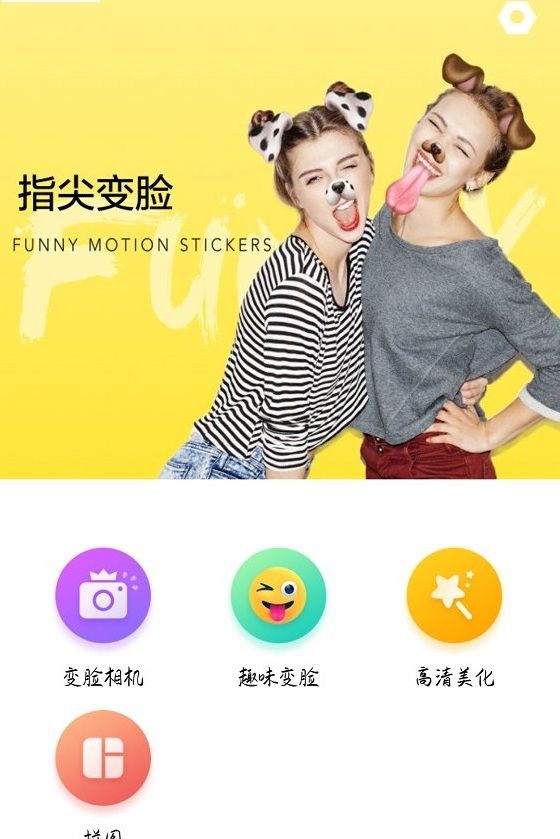 截图1