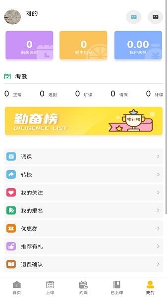 截图4
