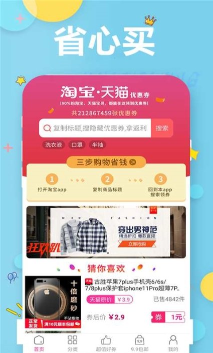 截图1