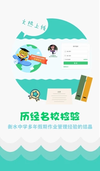 截图1