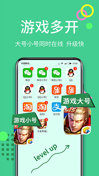 截图4