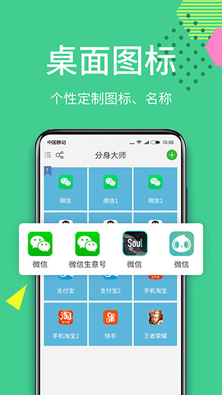 截图5