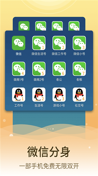 截图1