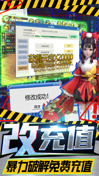 截图1