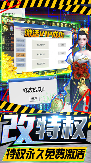 截图2