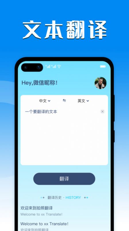 截图3