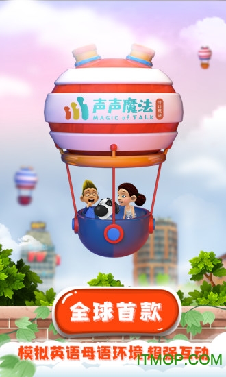 截图4