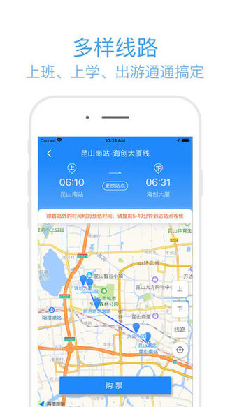 截图3