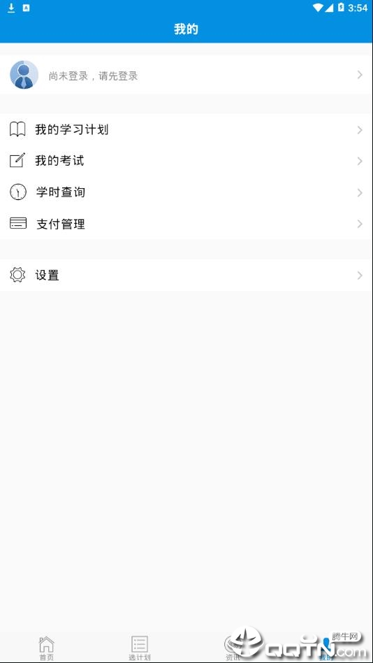 截图4