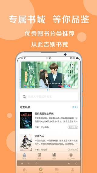 截图5