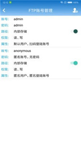 截图2