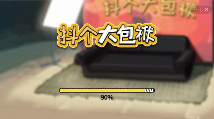 截图1