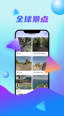 全球卫星地图