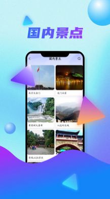 全球卫星地图图4