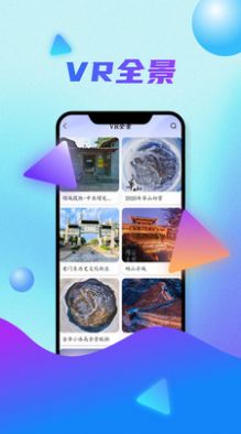 全球卫星地图图3