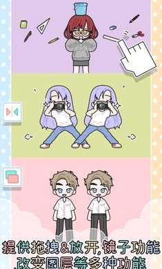 截图1