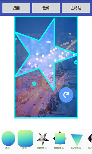 截图4