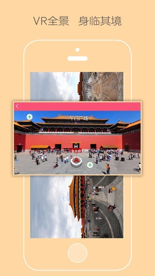 截图4