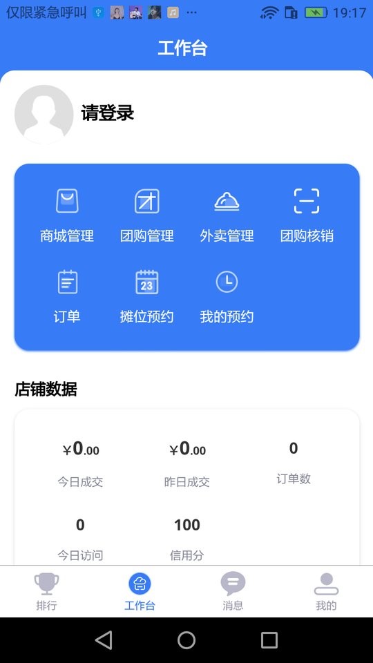 商隅宝图1