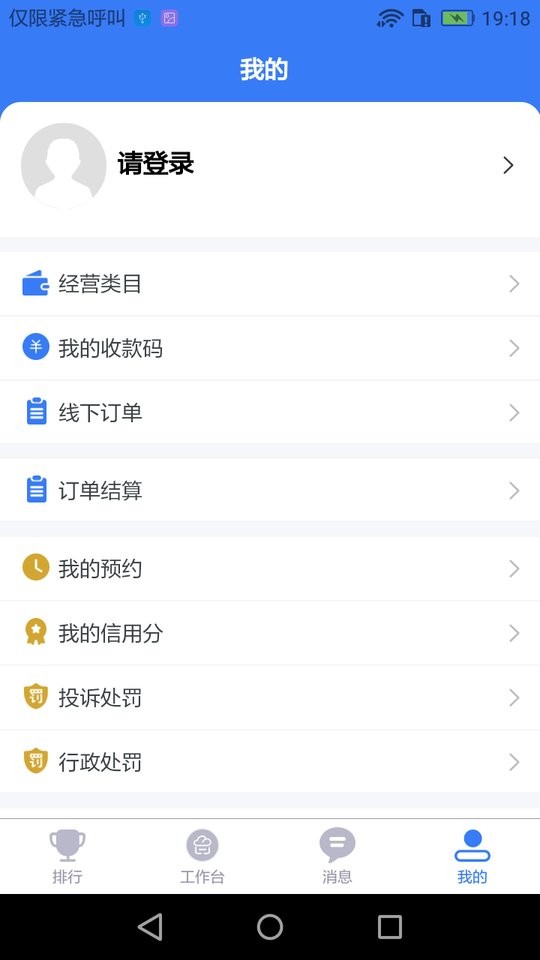商隅宝图3
