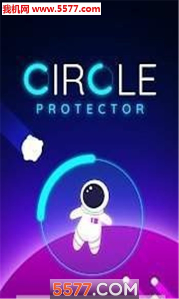 圆环保护者CircleProtector1.0.0图3