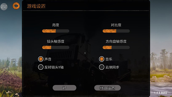 旋转轮胎泥泞奔驰全部车辆解锁图3