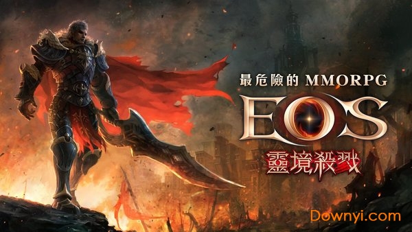 灵境杀戮手游官网版图3