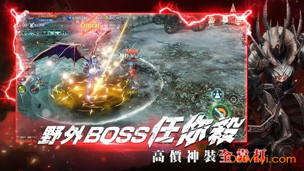 灵境杀戮手游官网版图2
