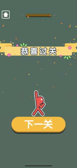 摇摇火柴人最新版图1