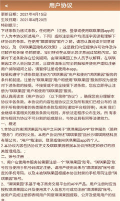 快乐下载app官方版第2张截图