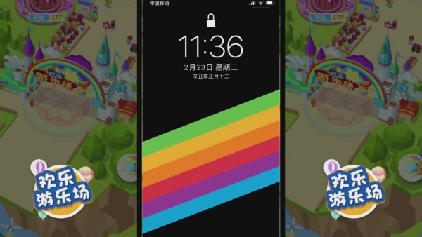 欢乐游乐场图1