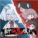 来躺平呀无限金币无限钻石免广告