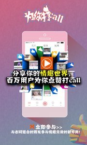 桔色最新版图1