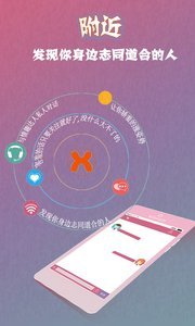 桔色最新版图3