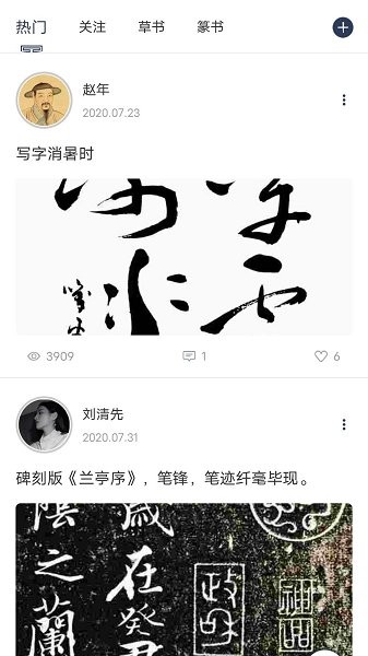 墨岚教育app最新版第4张截图